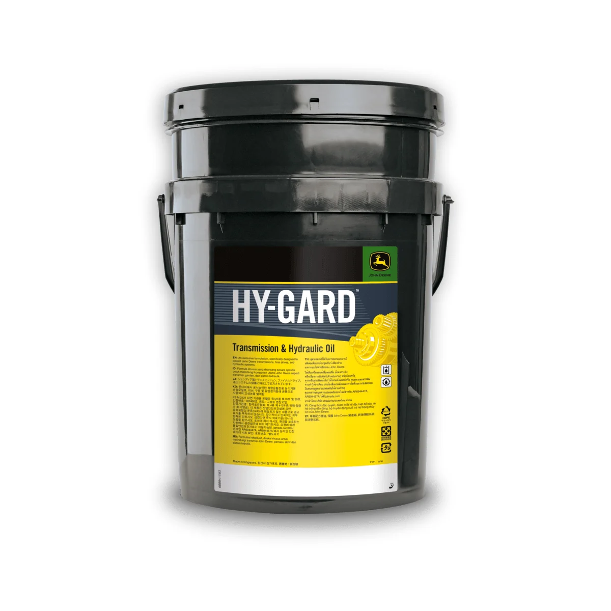 JD-Hy-Gard_SEA_20L Ulje hidraulično John Deere Hy-Gard - 20L - Slika 1